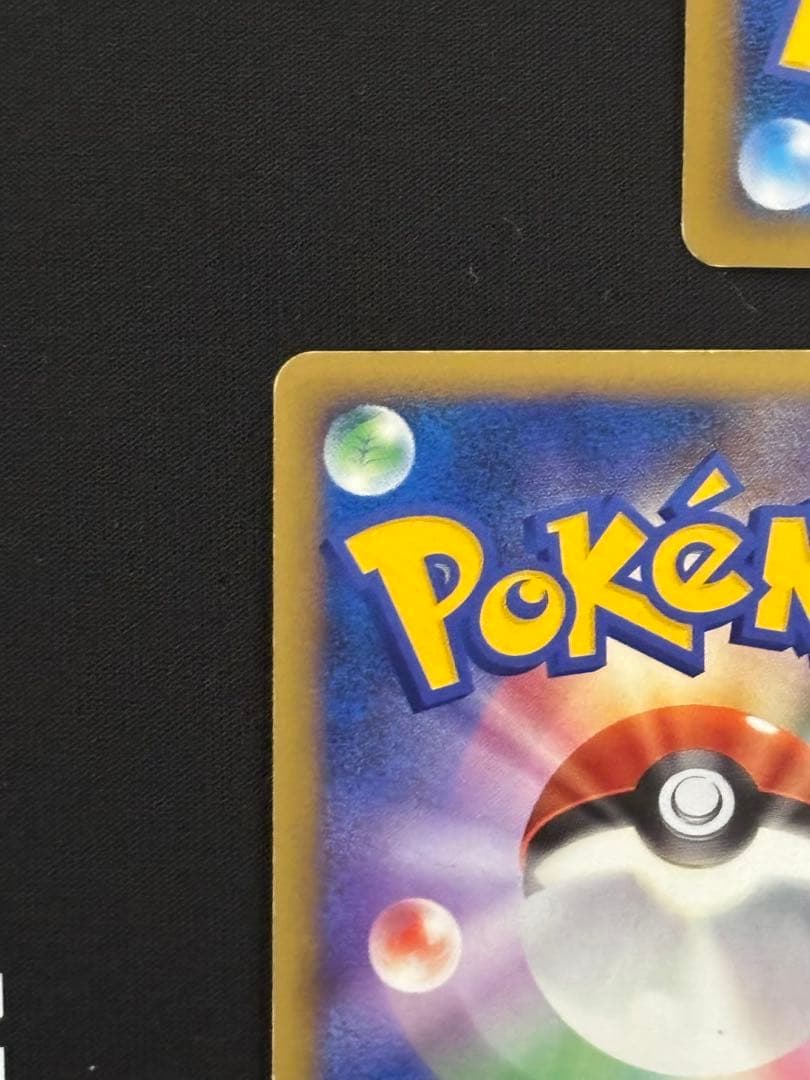 ポケモンカードゲーム 基本水エネルギー 013/L-P プロモ キラ ブリザード