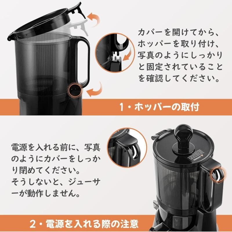 【未開封新品】ジューサー 13cm広い投入口 1.8L大容量 スロージューサー