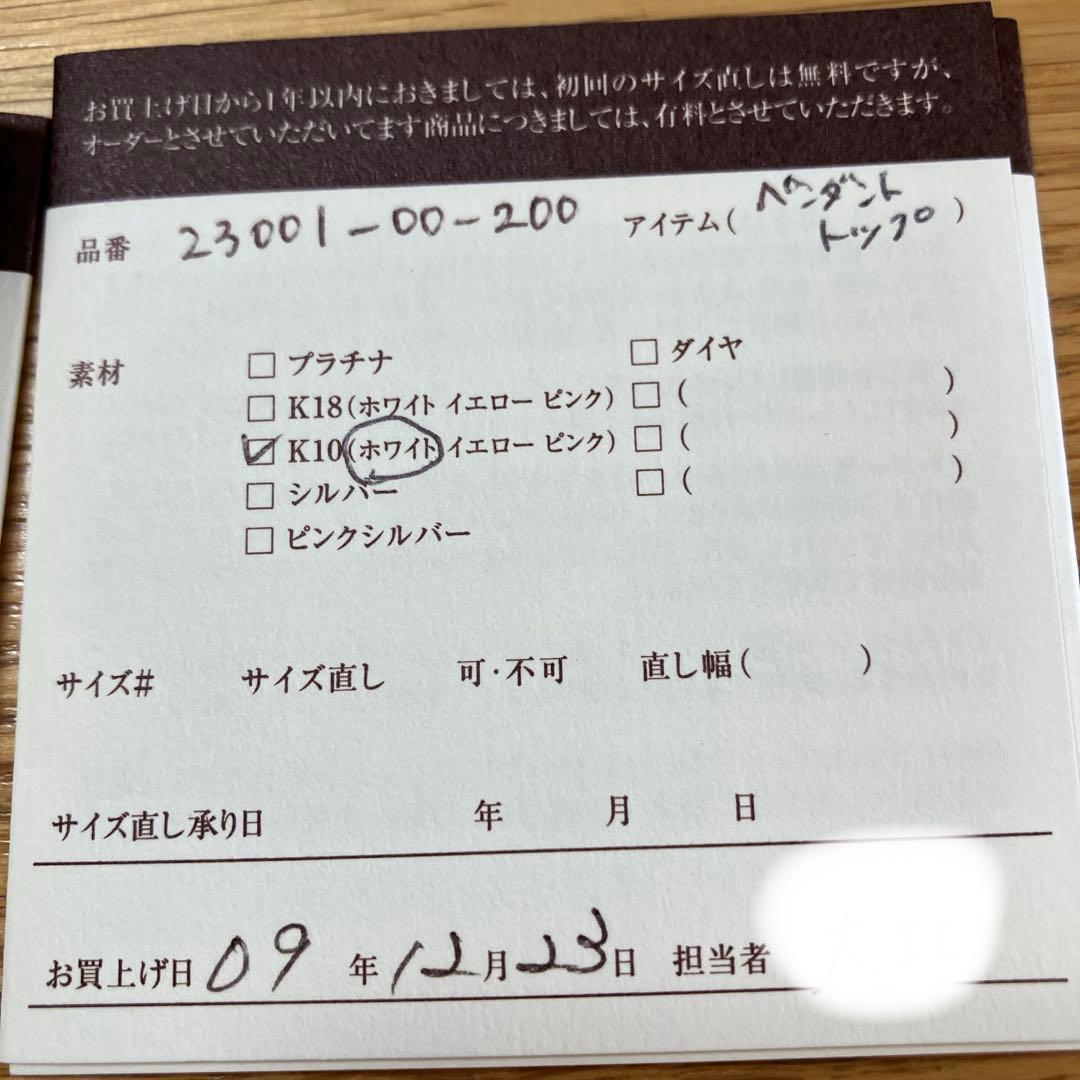 ココシュニック　K10 ホワイト ネックレス