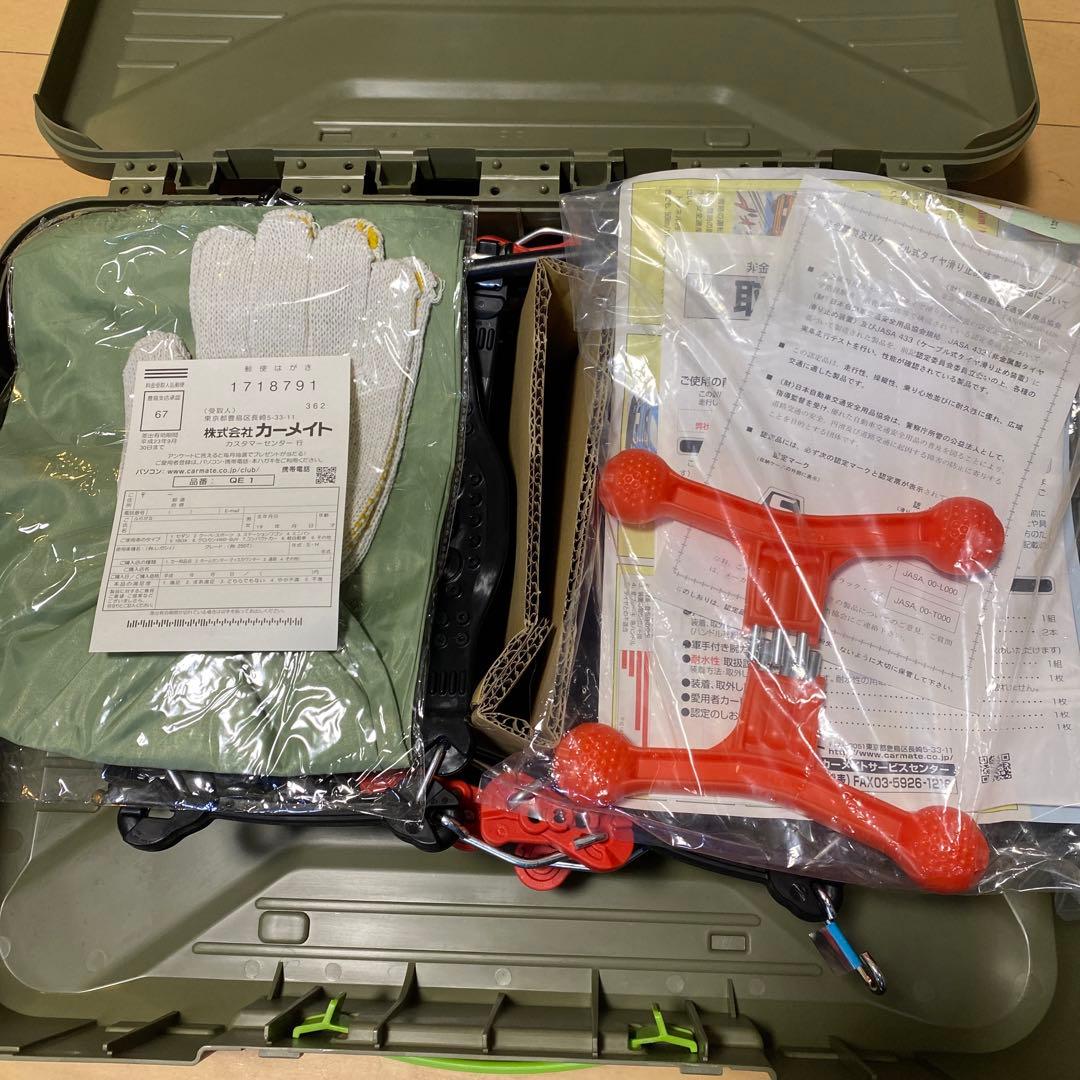 カーメイト　非金属タイヤチェーン　バイアスロンクイックイージーQE1