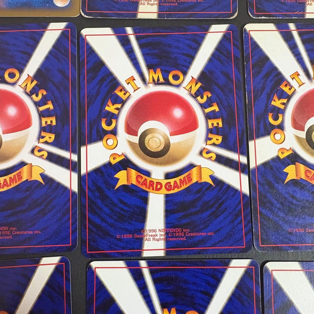 ポケモンカード　旧裏　初版　マークなし　など 9枚　2-1.2.3