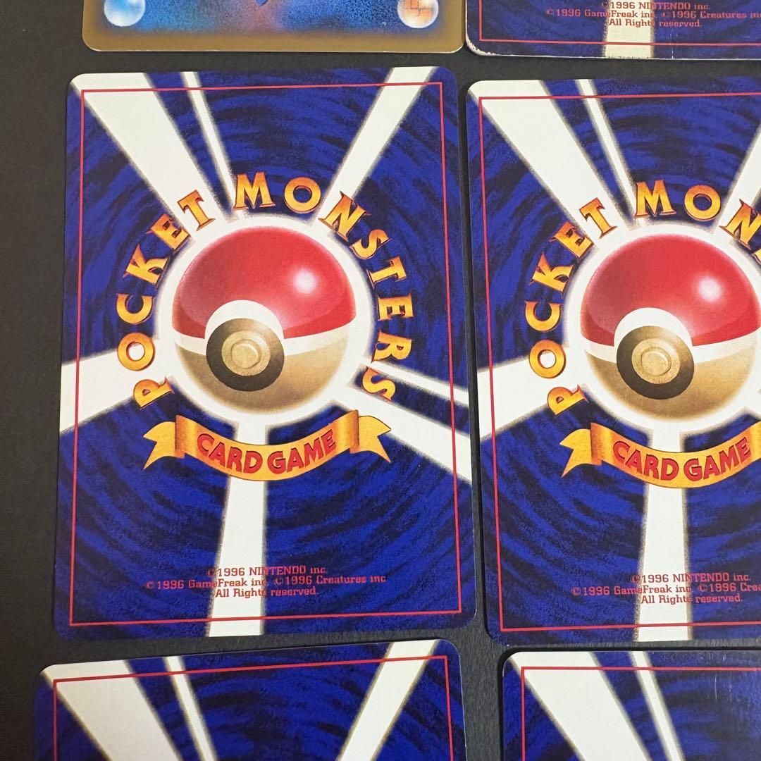 ポケモンカード　旧裏　初版　マークなし　など 9枚　2-1.2.3