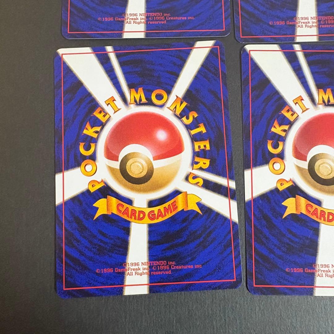 ポケモンカード　旧裏　初版　マークなし　など 9枚　2-1.2.3