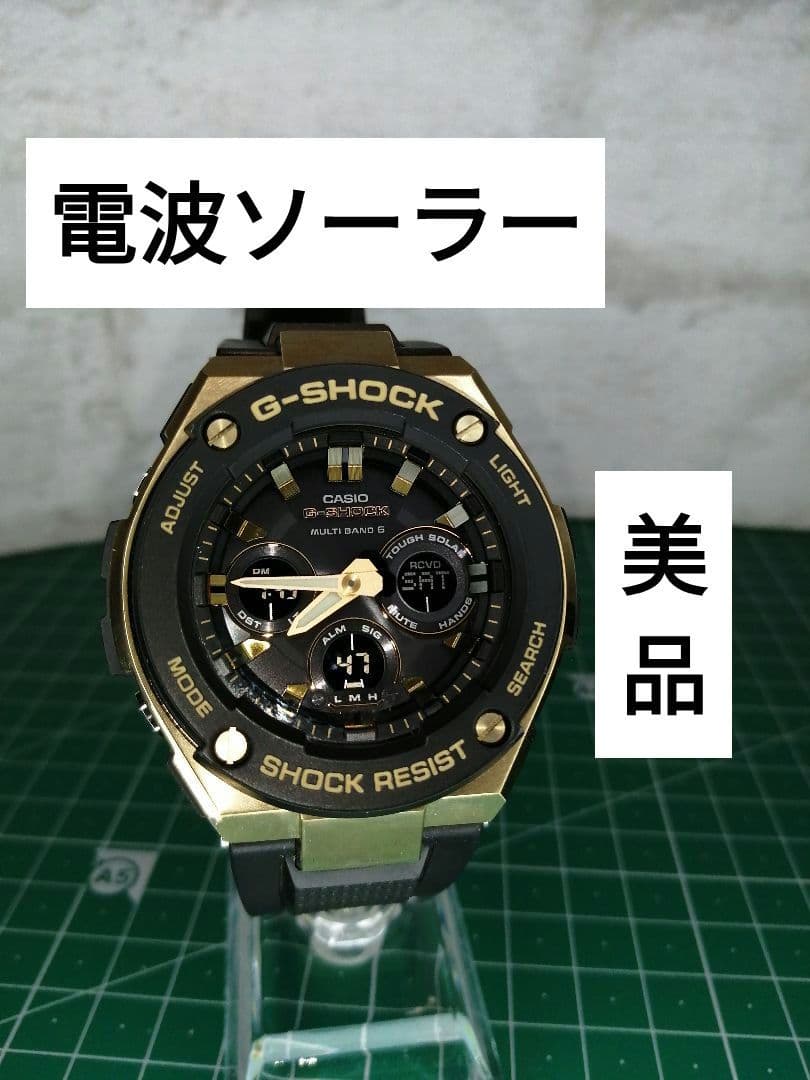 カシオ　G-shock G-steel GST-W300G 洗浄済み　美品