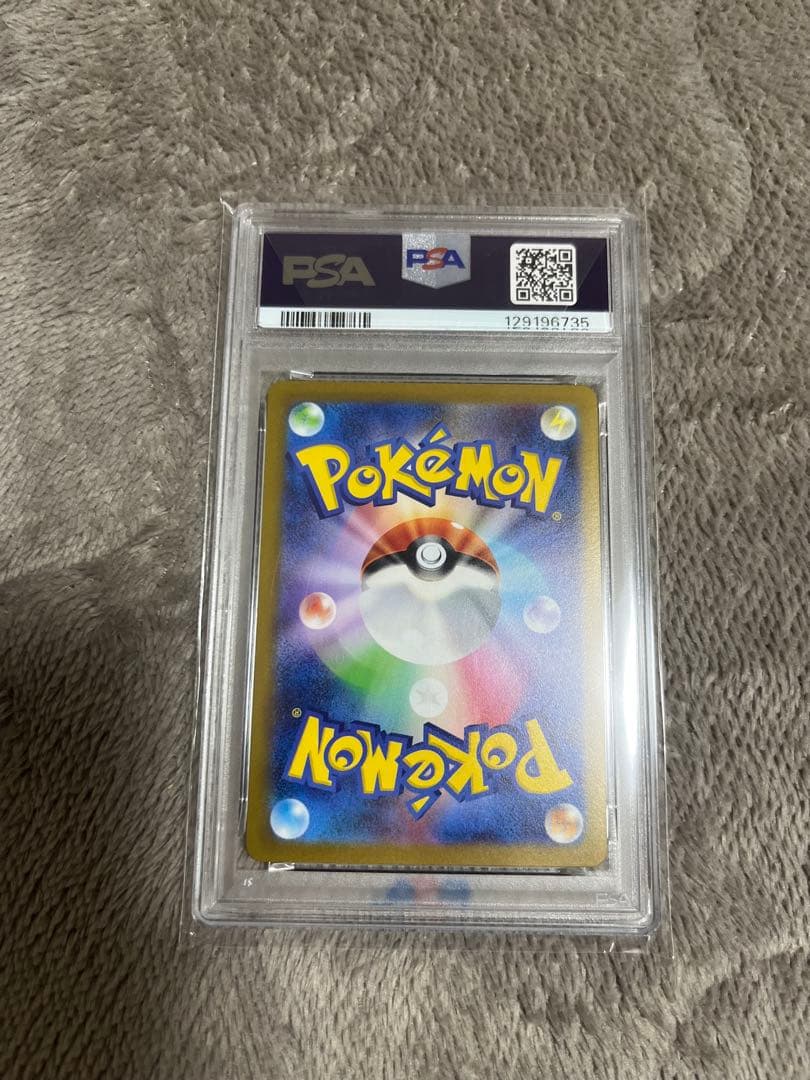 【PSA10】シャワーズ 長場雄 プロモ(YU NAGABA)