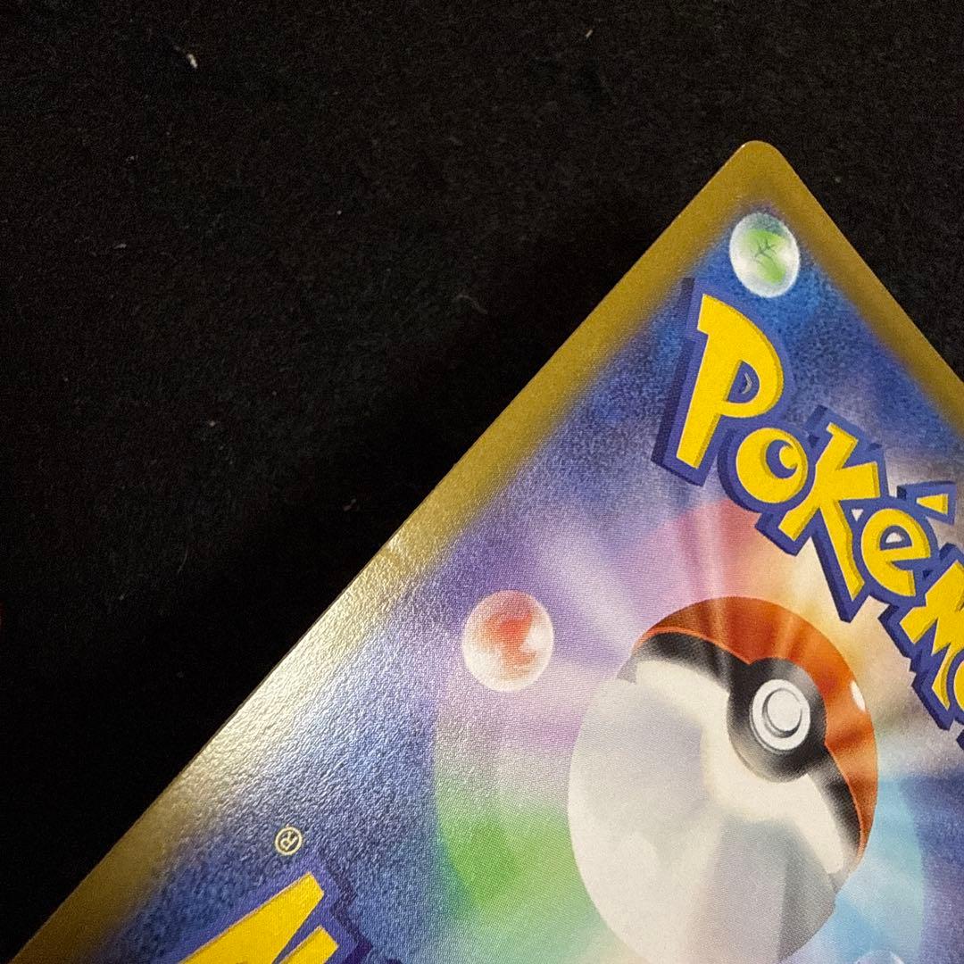 ポケモンカード　ロケット団のミュウツーexプロモ