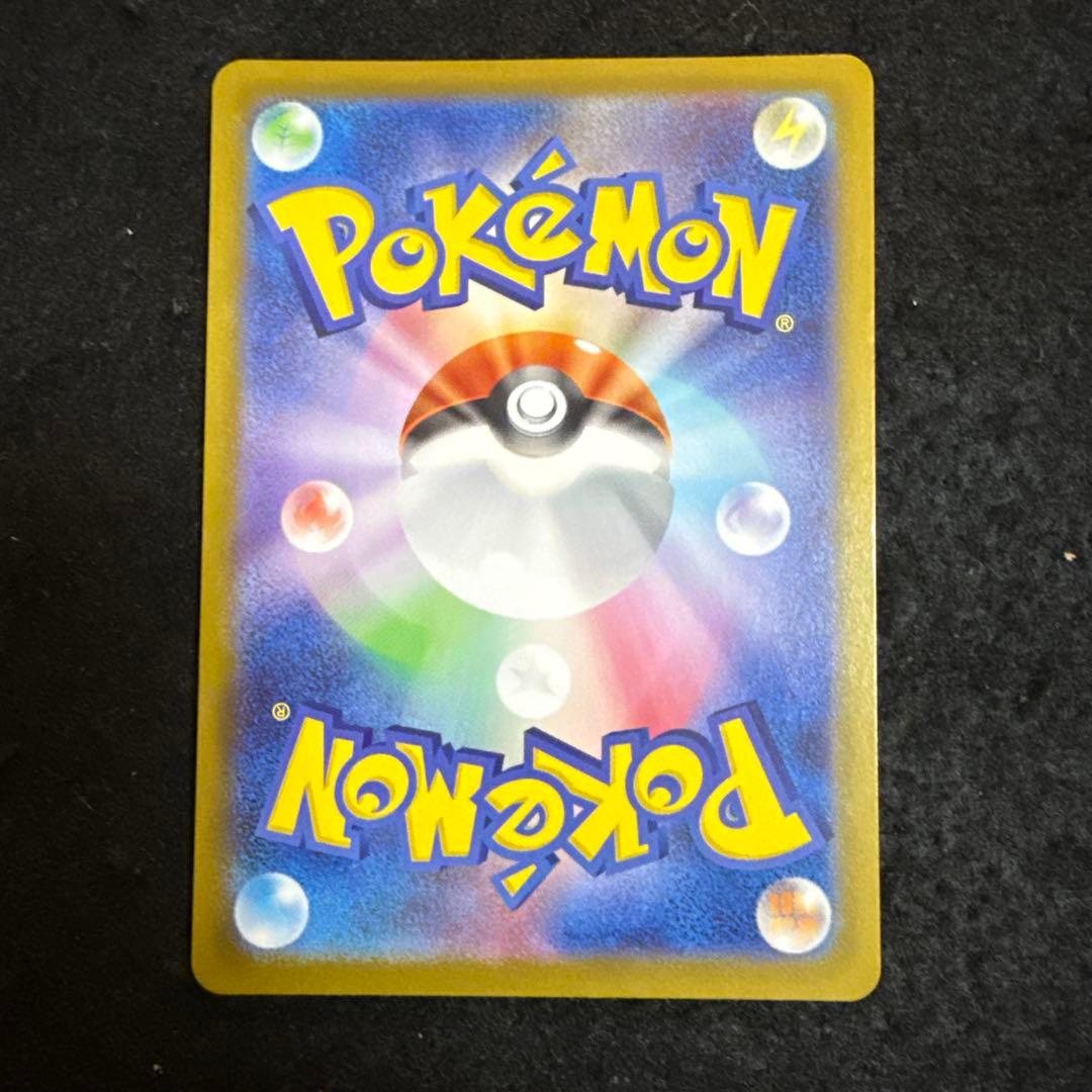 ポケモンカード　ロケット団のミュウツーexプロモ