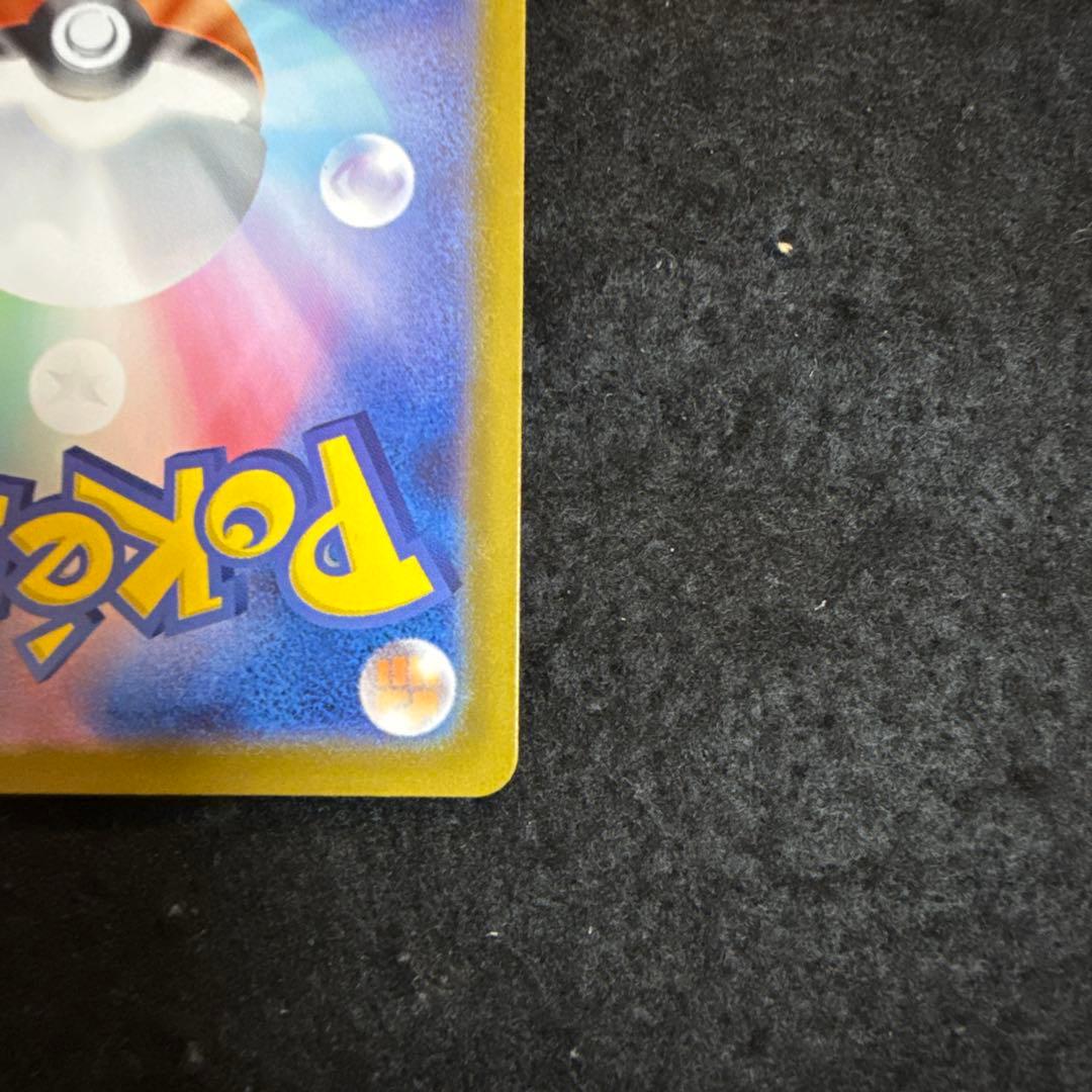 ポケモンカード　ロケット団のミュウツーexプロモ