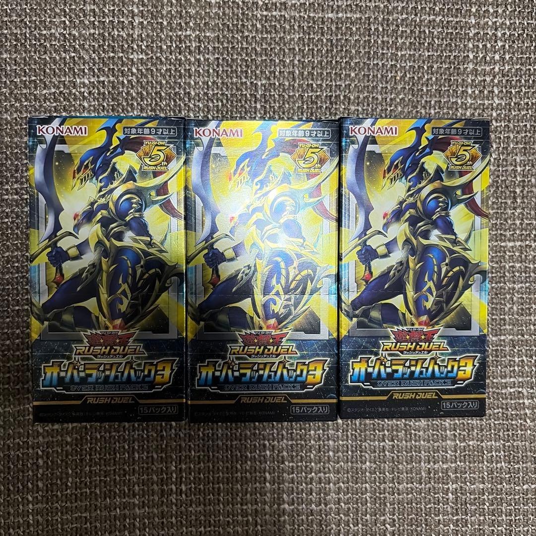 オーバーラッシュパック3 box 遊戯王ラッシュデュエル