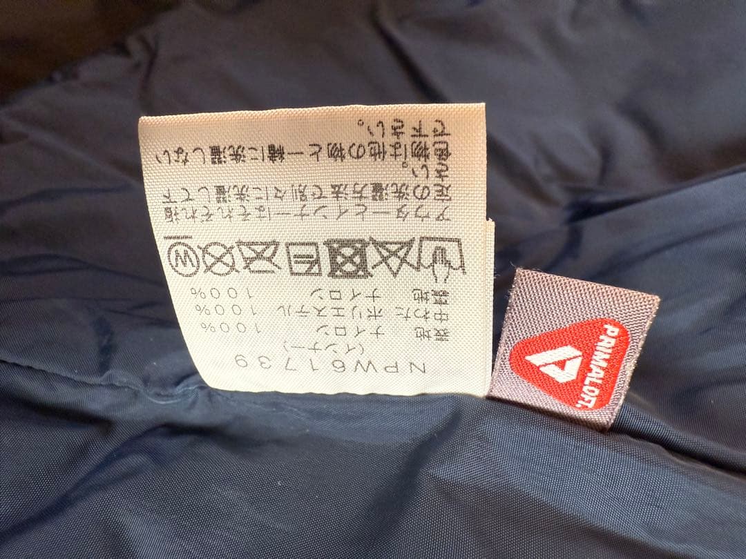 【値下げ可能】ノースフェイス　ネイビー キルティングジャケット セット