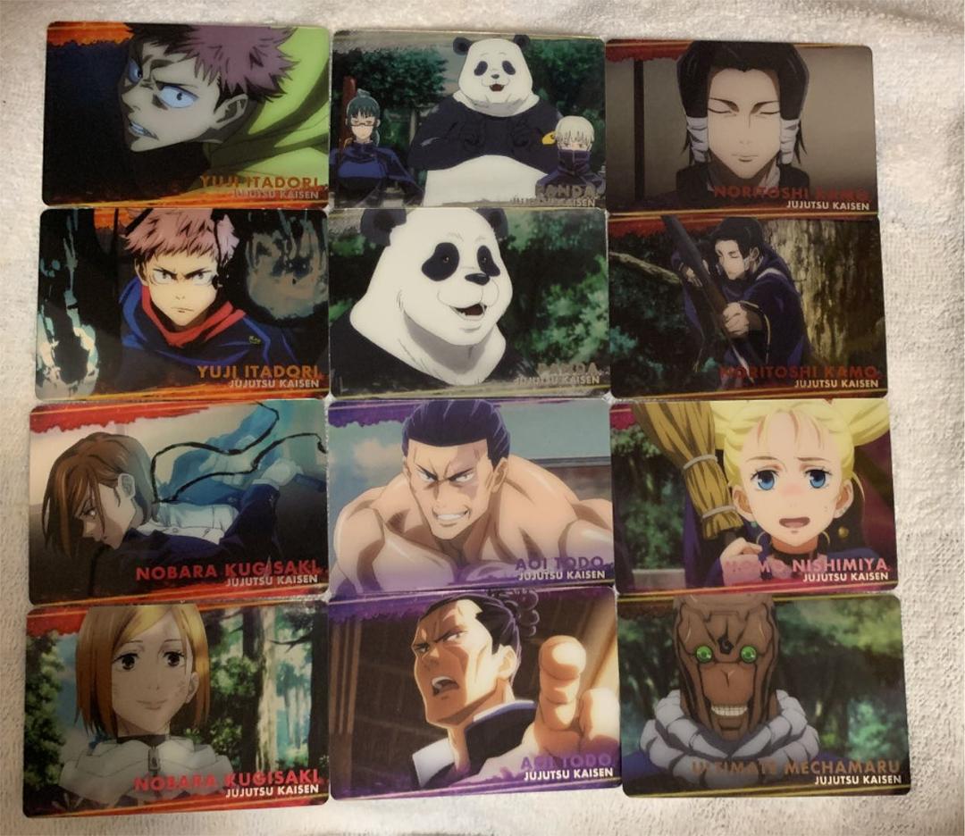 呪術廻戦 メタルカード ウエハース