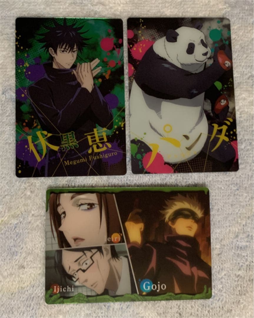 呪術廻戦 メタルカード ウエハース