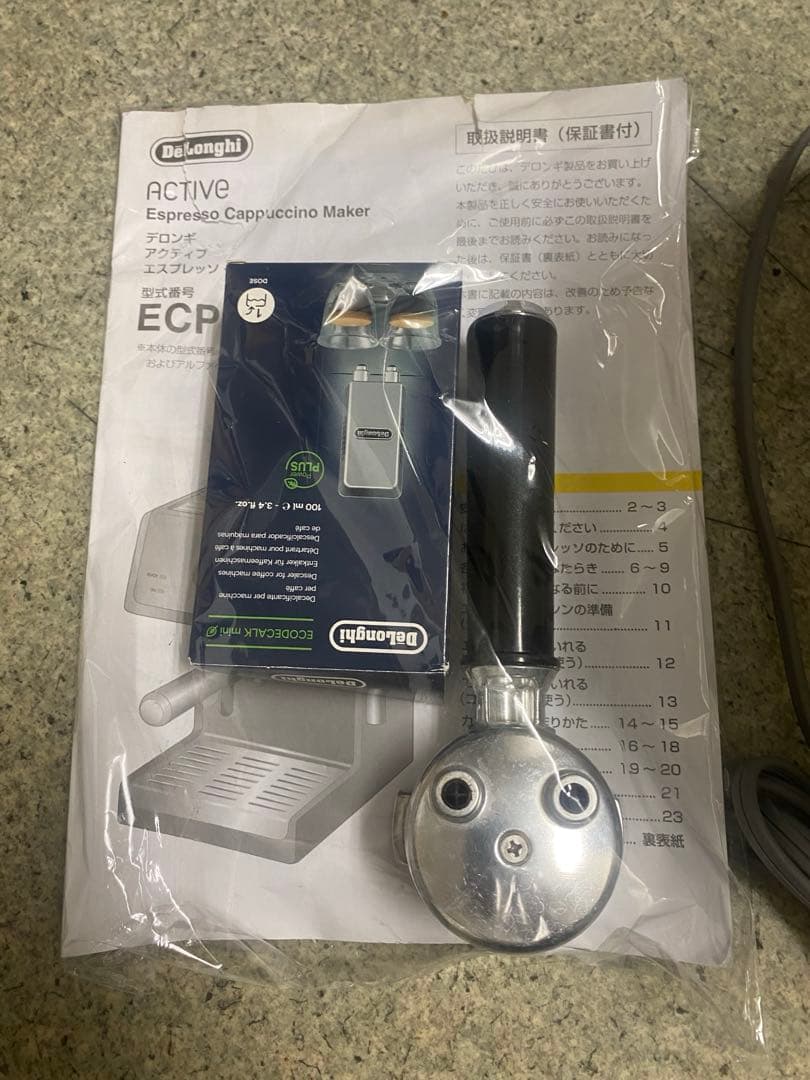 【美品】DeLonghi ECF3220J エスプレッソマシン　送料込み