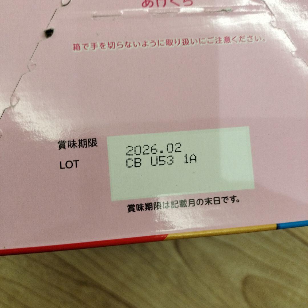 明治 ステップ らくらくキューブ 60袋 200ml×3箱