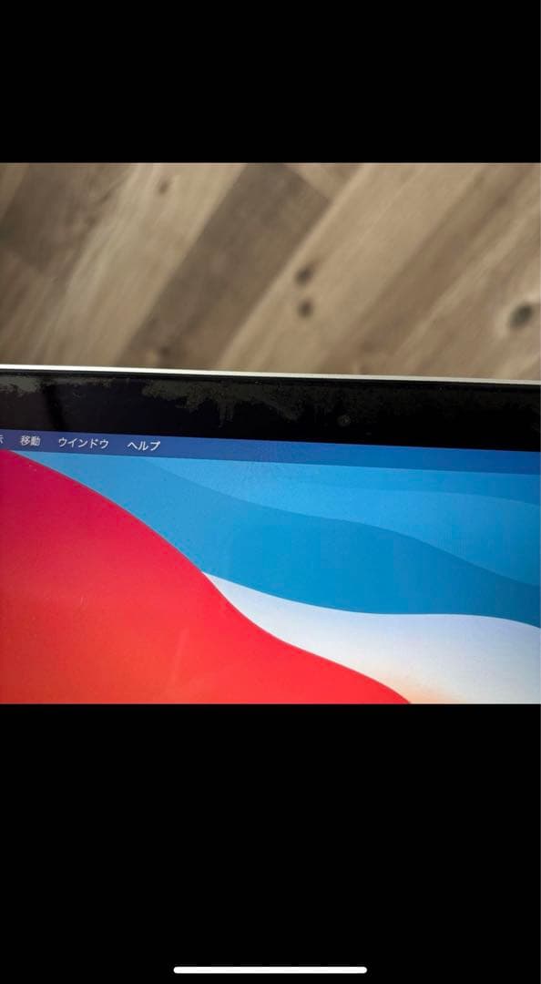 MacBook Pro 2014 13インチ