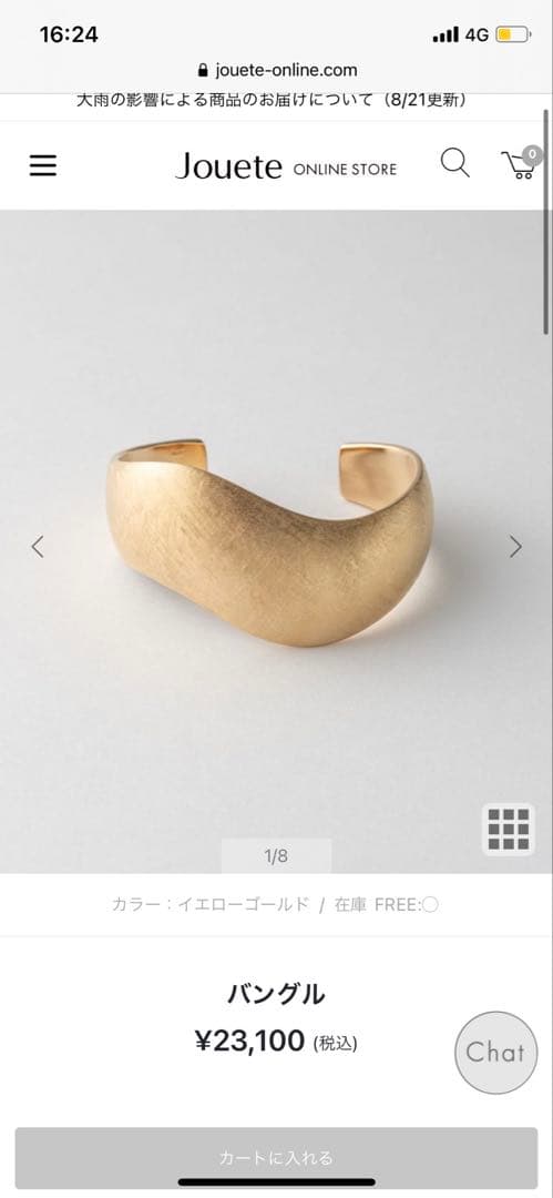 Jouete イエローゴールド バングル FREEサイズ