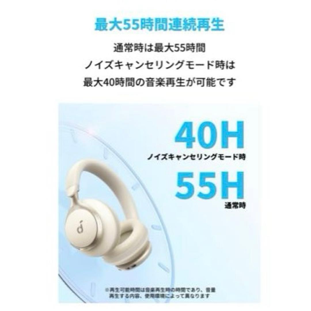 【新品】Anker Soundcore Space One ワイヤレスヘッドホン