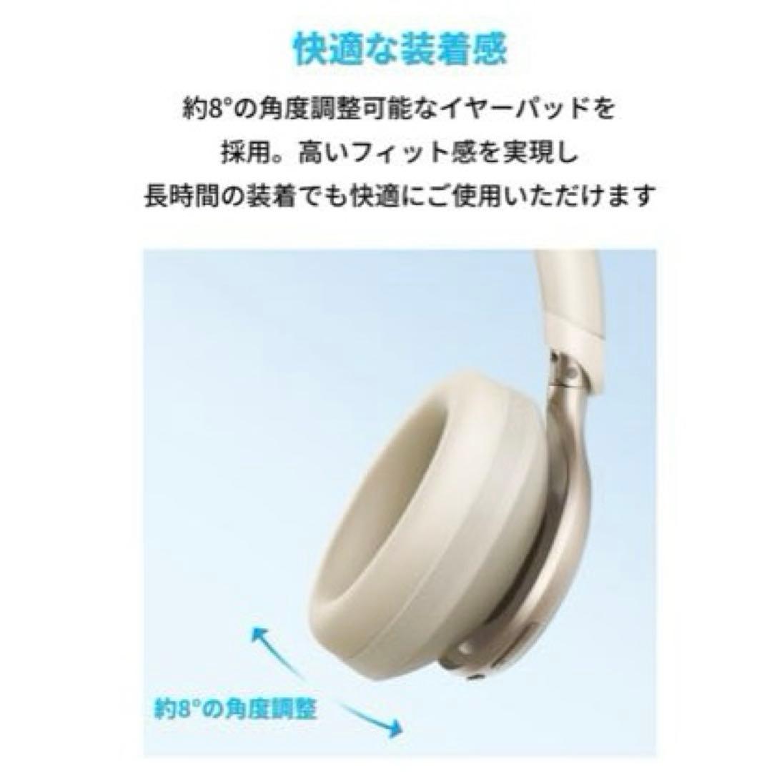 【新品】Anker Soundcore Space One ワイヤレスヘッドホン