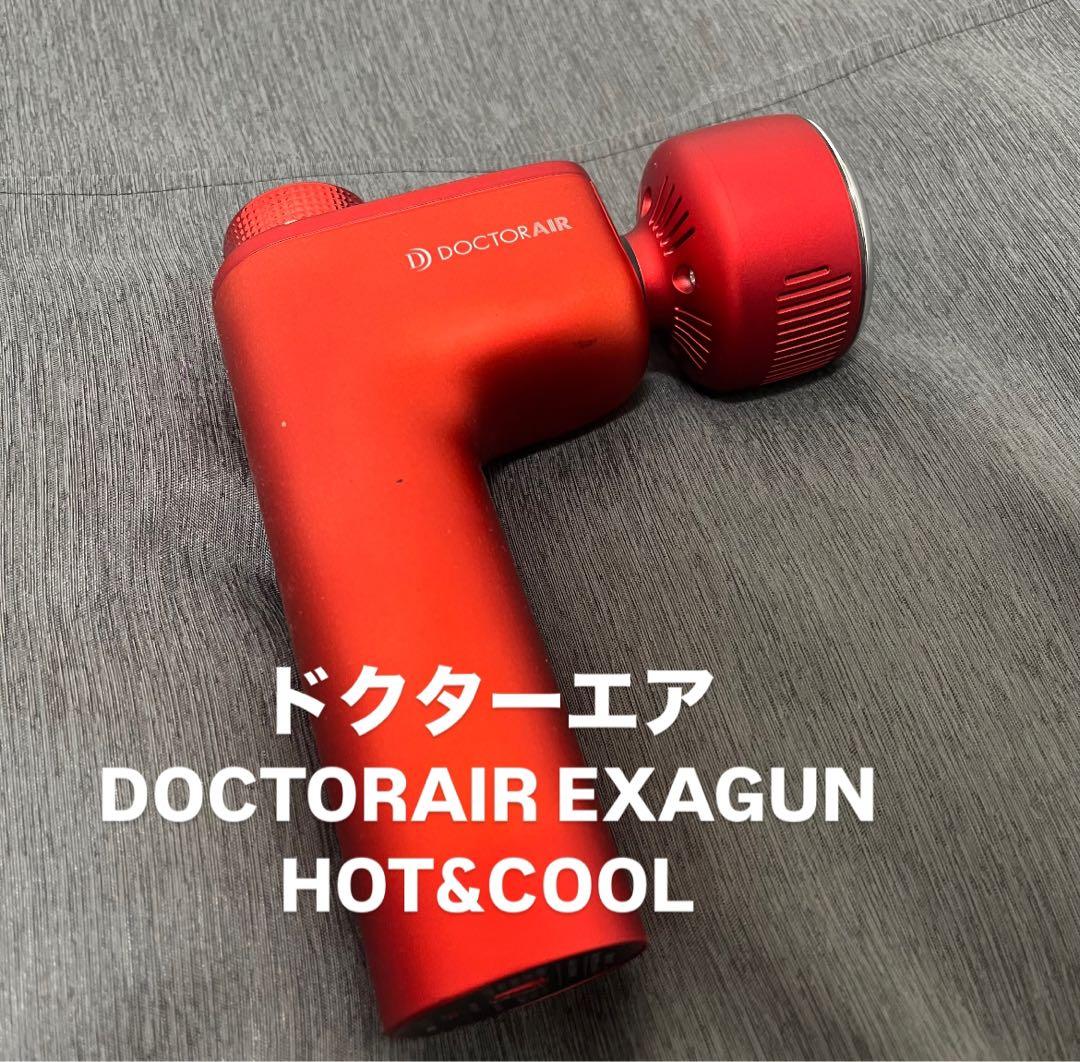 【ユー】 ドクターエア DOCTORAIR EXAGUN HOT&COOL