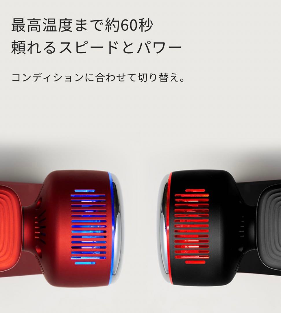 【ユー】 ドクターエア DOCTORAIR EXAGUN HOT&COOL