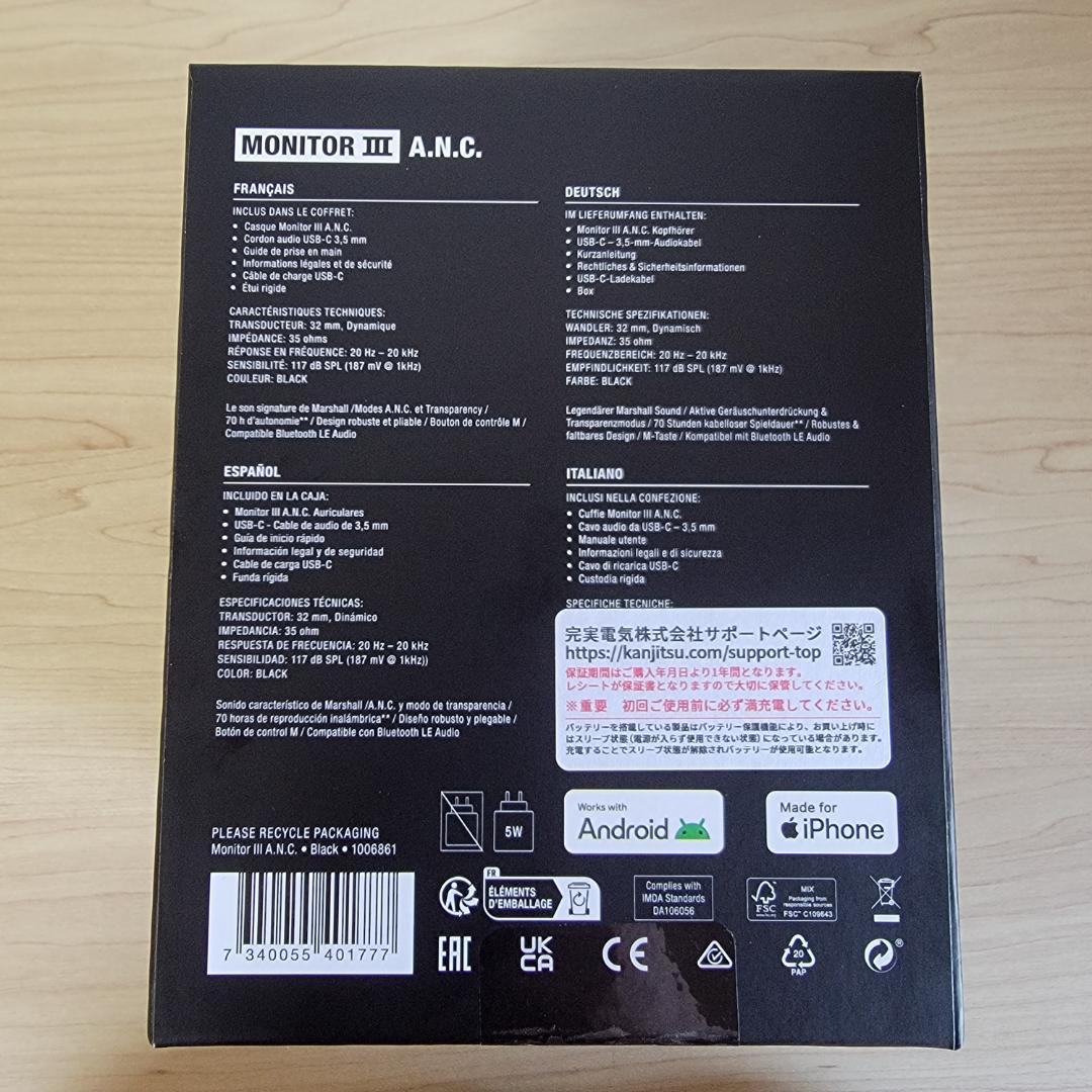 【ほぼ新品】Marshall Monitor III A.N.C.