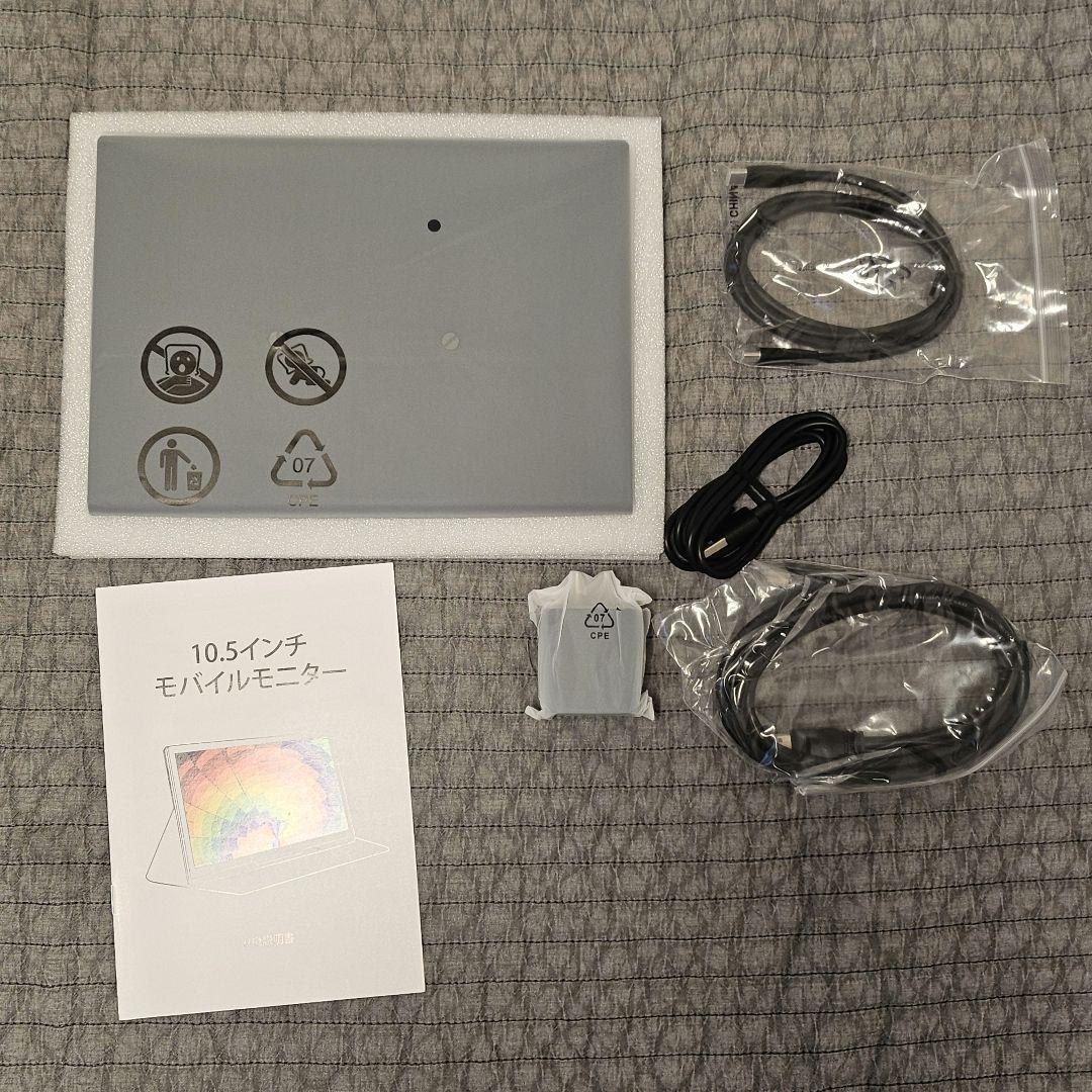 moonka モバイルモニター 10.5インチ IPSパネル 1920*1280