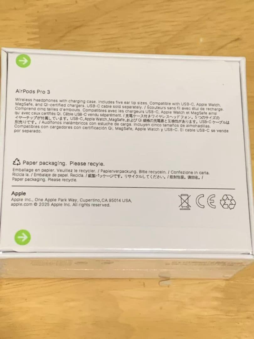 【即決】Airpods Pro 3 未開封