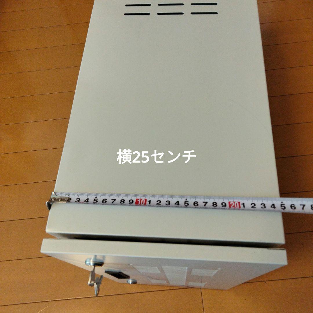 セキュリティ　パソコン　ボックス