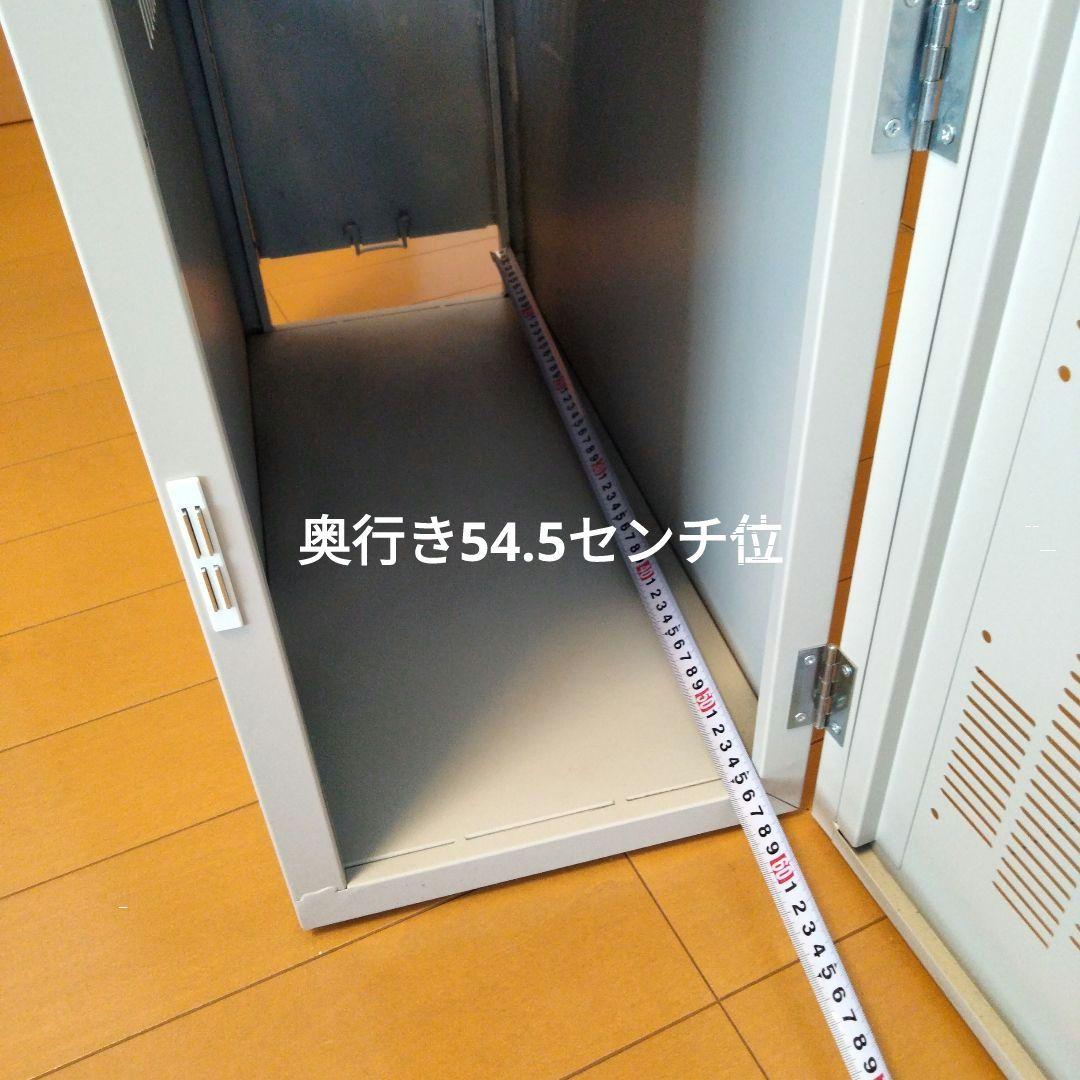 セキュリティ　パソコン　ボックス