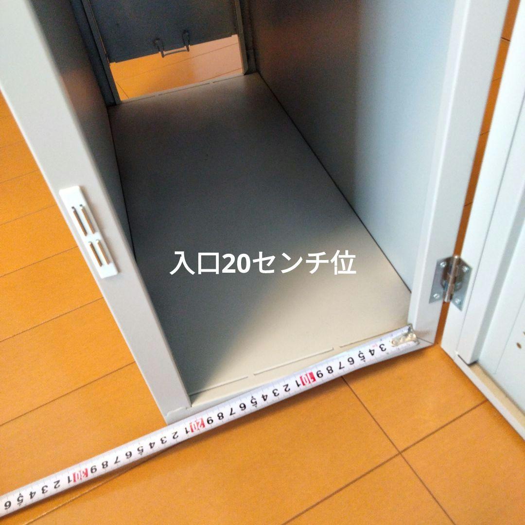 セキュリティ　パソコン　ボックス