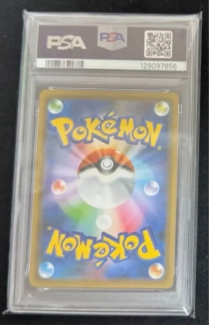 【PCA10】リザードンV SSR シャイニースターV