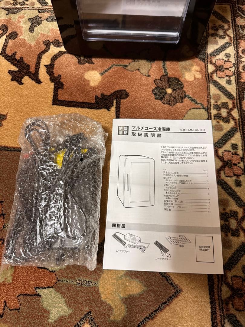 マルチユース冷温庫