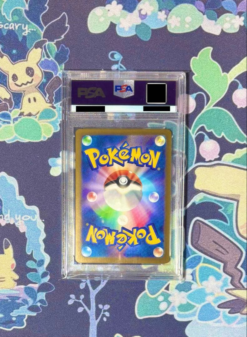 K*迎様 【PSA10】イーブイex SAR テラスタルフェスex 224/18