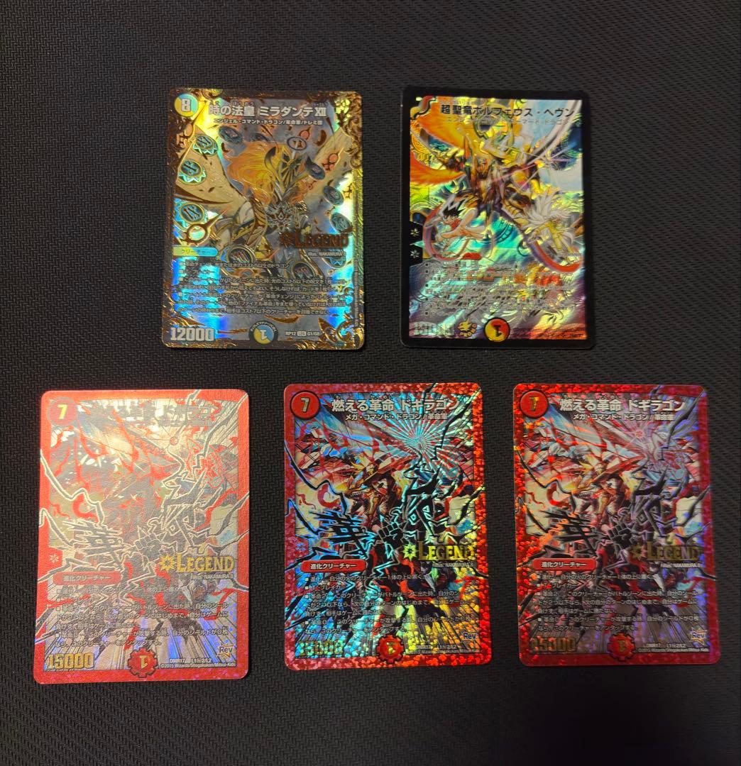 デュエルマスターズ　引退品　まとめ売り　コレクション