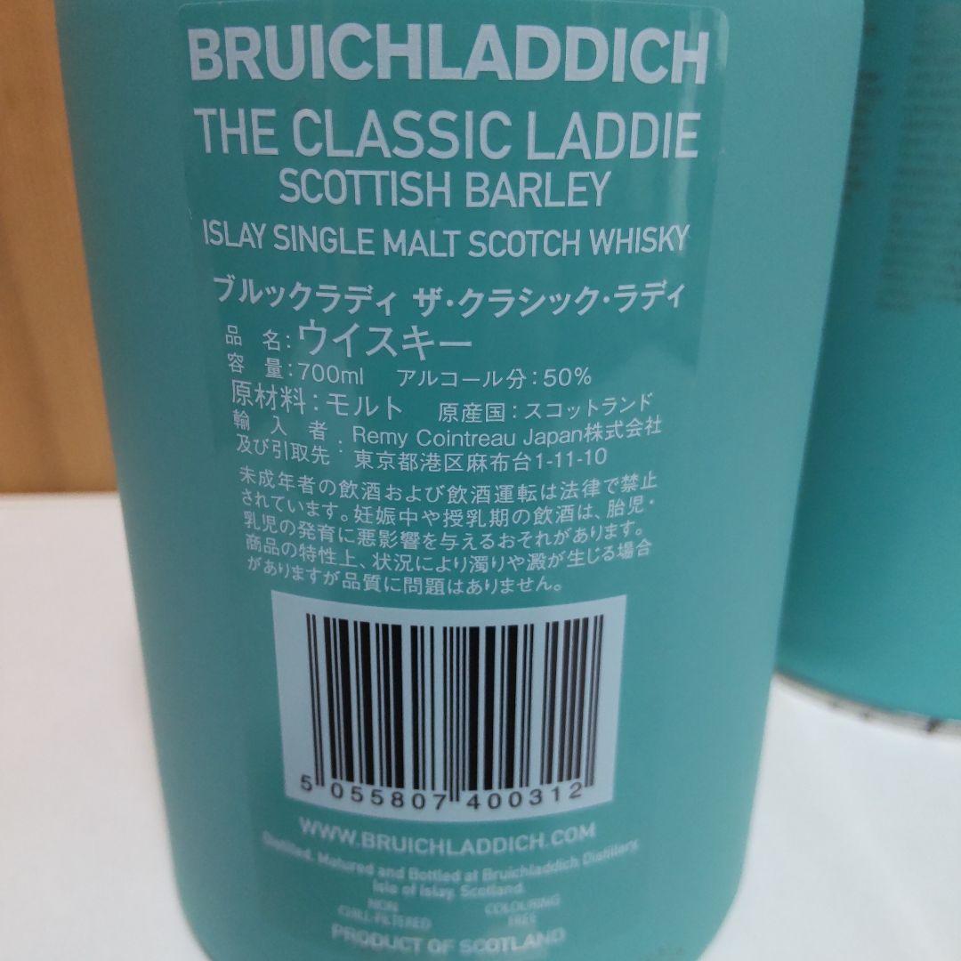 旧ボトル　ブルックラディ　ザ・クラッシック・ラディ　700ml　50%
