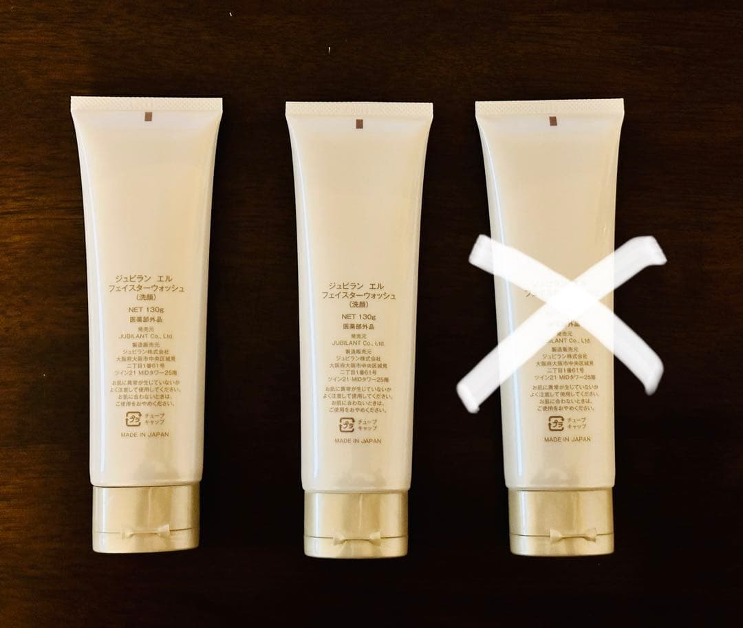 お花ちゃん専用　ジュビラン　エル　フェイスターウォッシュ2本セット