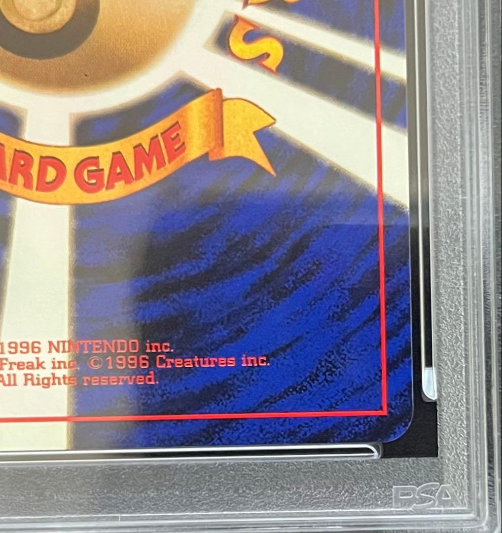 【PSA8】マチスのビリリダマ No.100 LV.15 HP50 旧裏