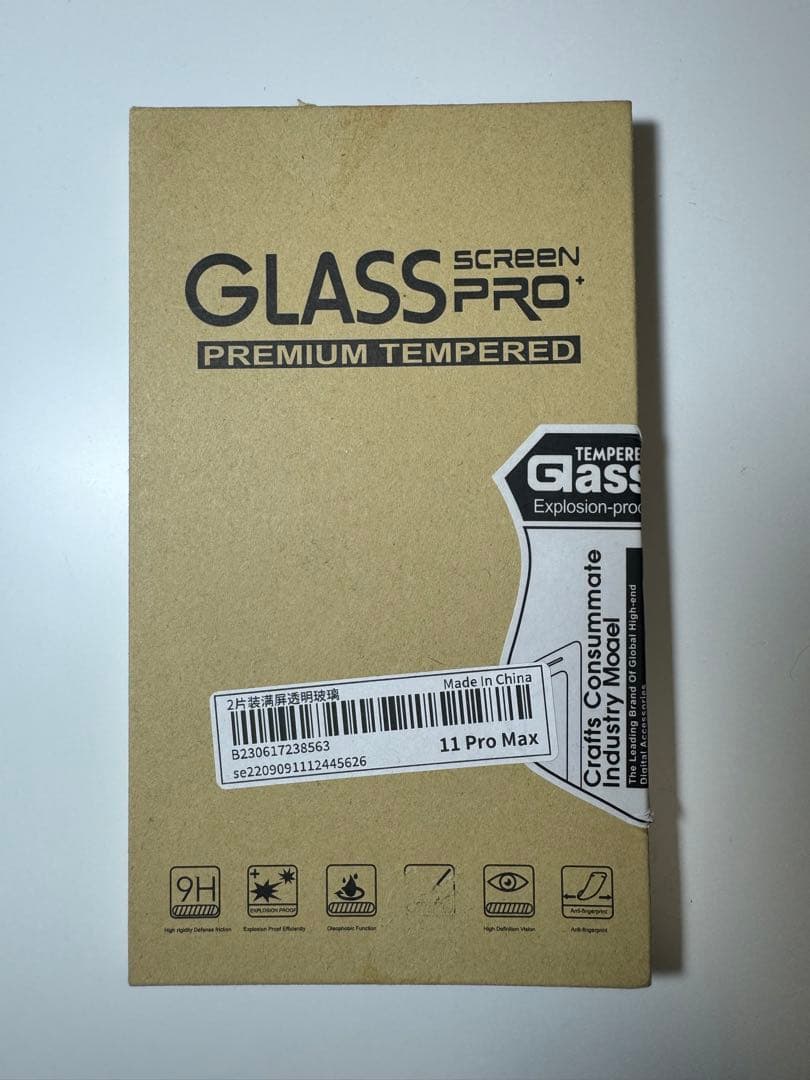 iPhone 11 Pro Max 256GB 海外版 SIMフリー