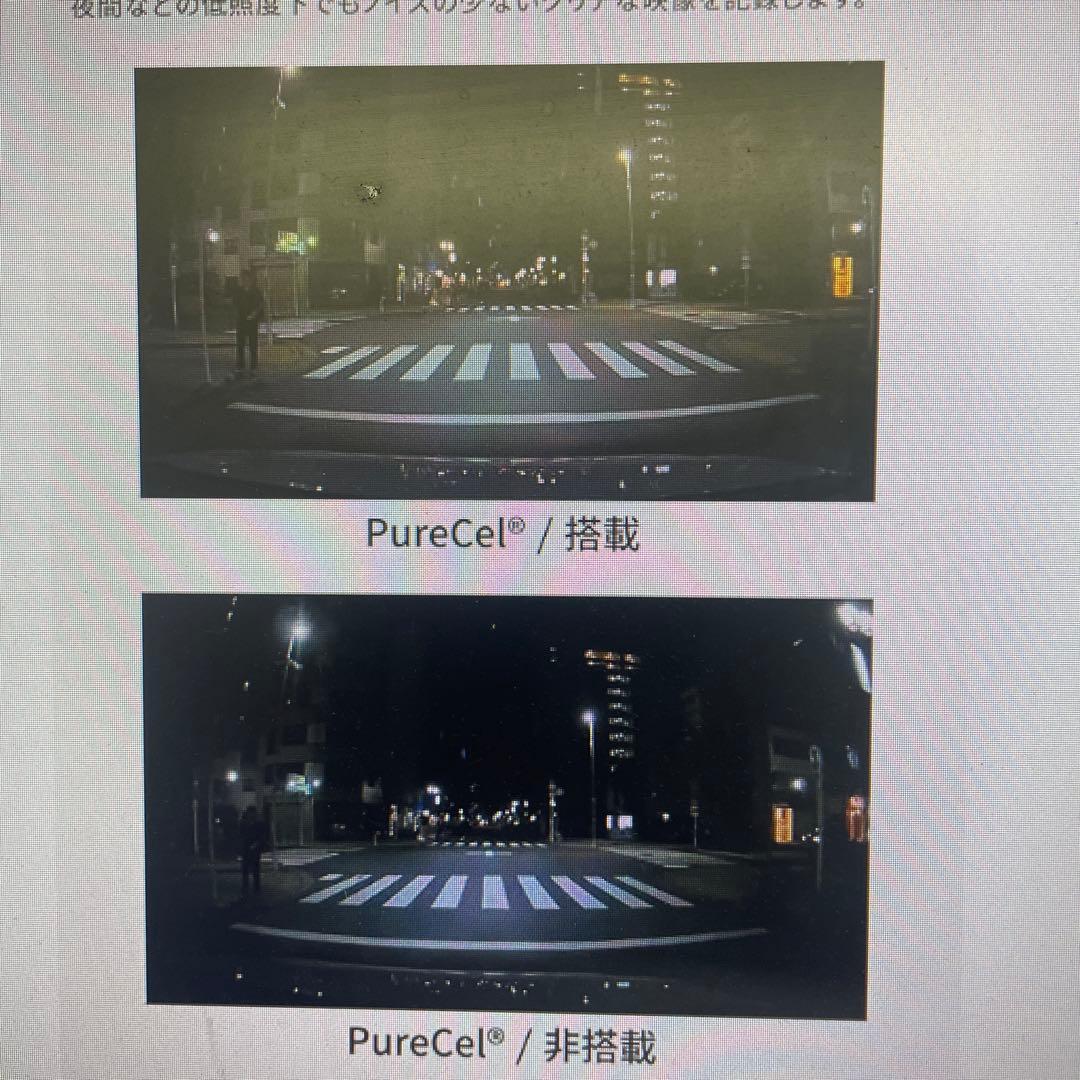 COMTEC デジタルインナーミラー 前後カメラAZDR4825日のみ