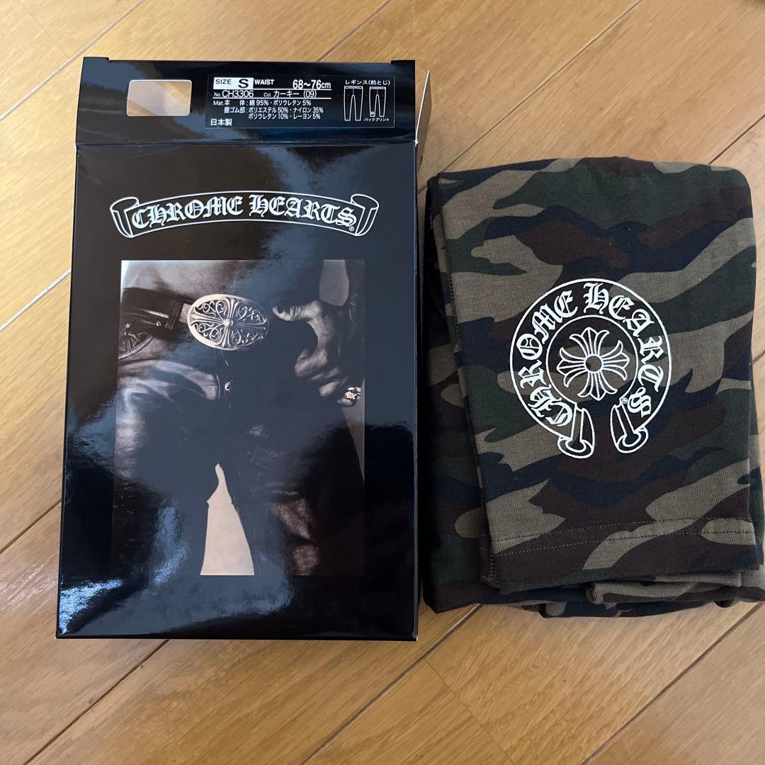 クロムハーツ レギンス　迷彩　カーキー