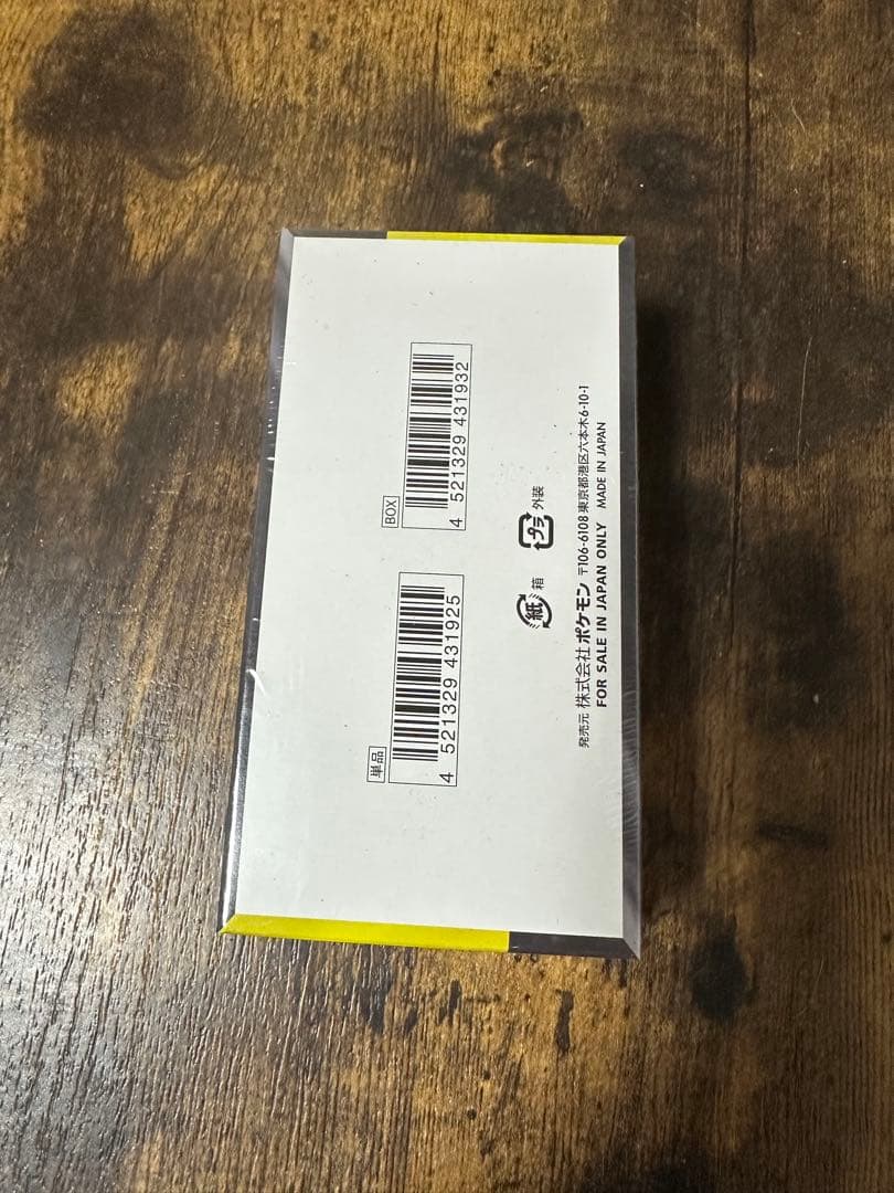 ポケモンカードゲーム　ハイクラスパックMEGA ドリームEX BOXシュリンク有