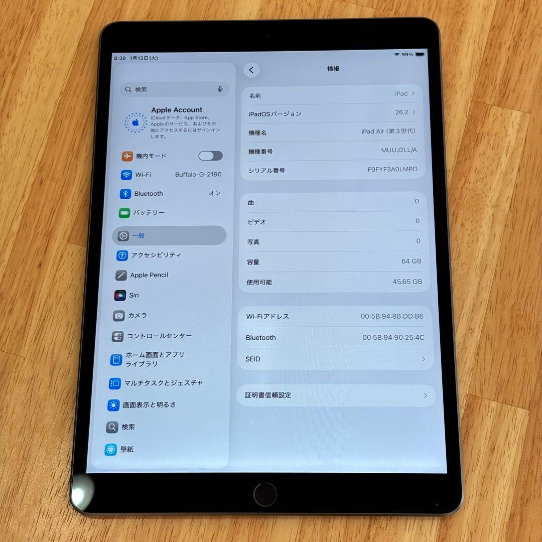 Apple iPad Air 第3世代 64GB Wi-Fiモデル