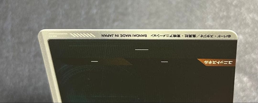 SDV7-003 GDR 孫悟空　パラレル　★