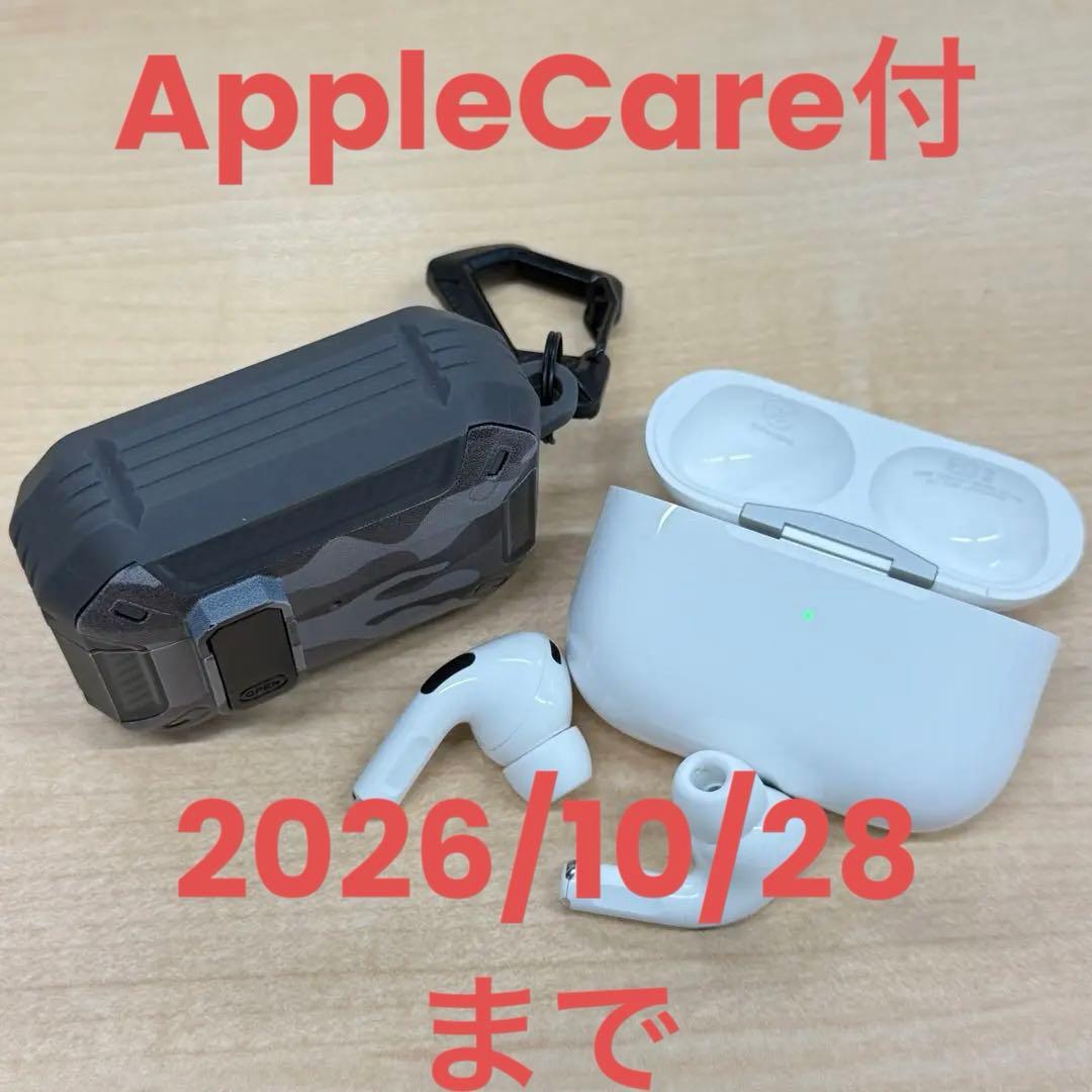 Yama S プロフ必読 AirPods Pro (第2世代)