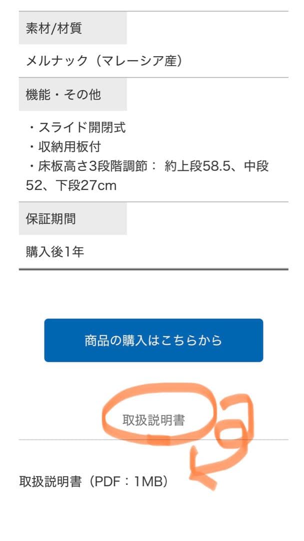 ななみ＊カトージ_ミニベビーベッド_ハイタイプ(収納板付き)+敷パッド