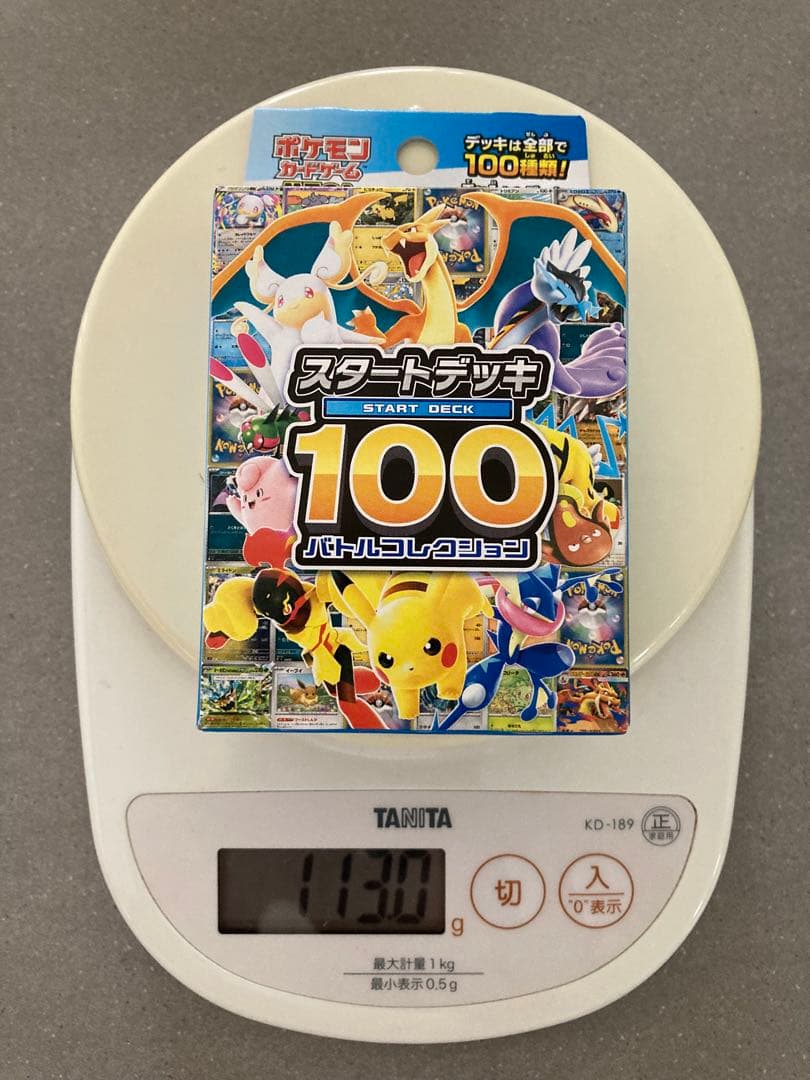 ポケモンカード　スタートデッキ100 バトルコレクション