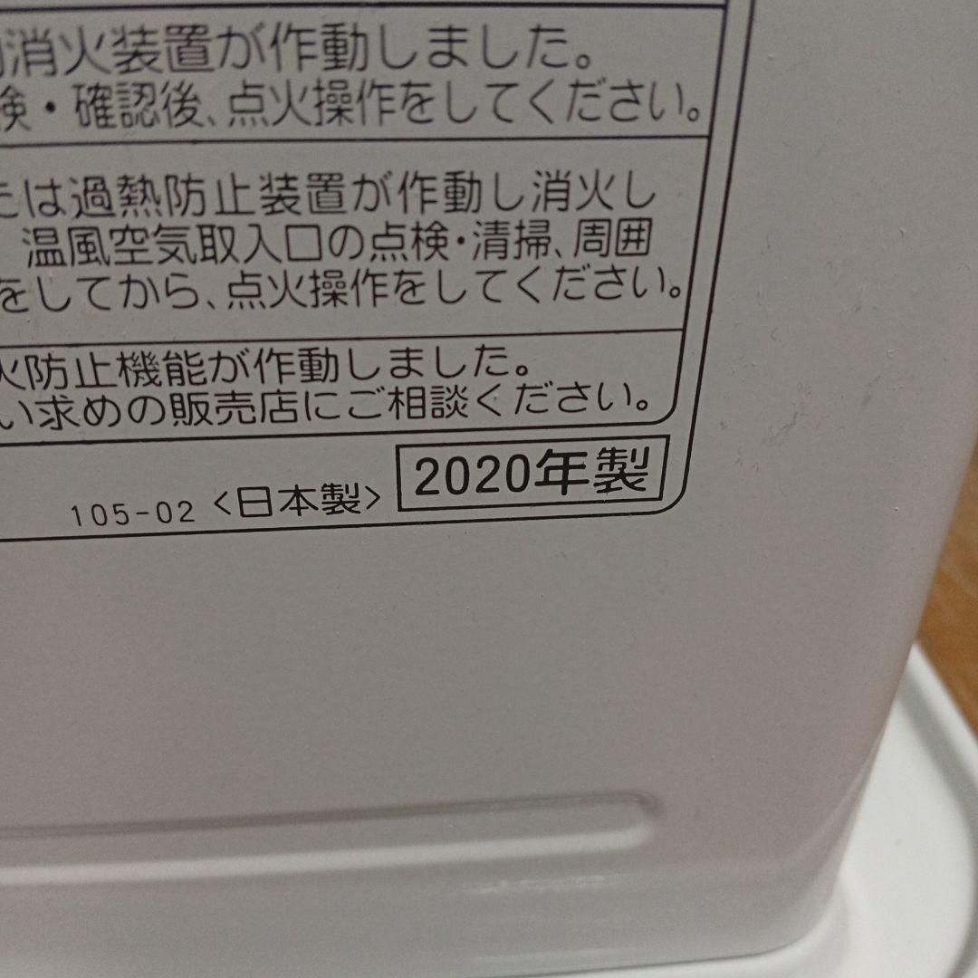 コロナ石油ファンヒーターFH-G3220Y　2020年製