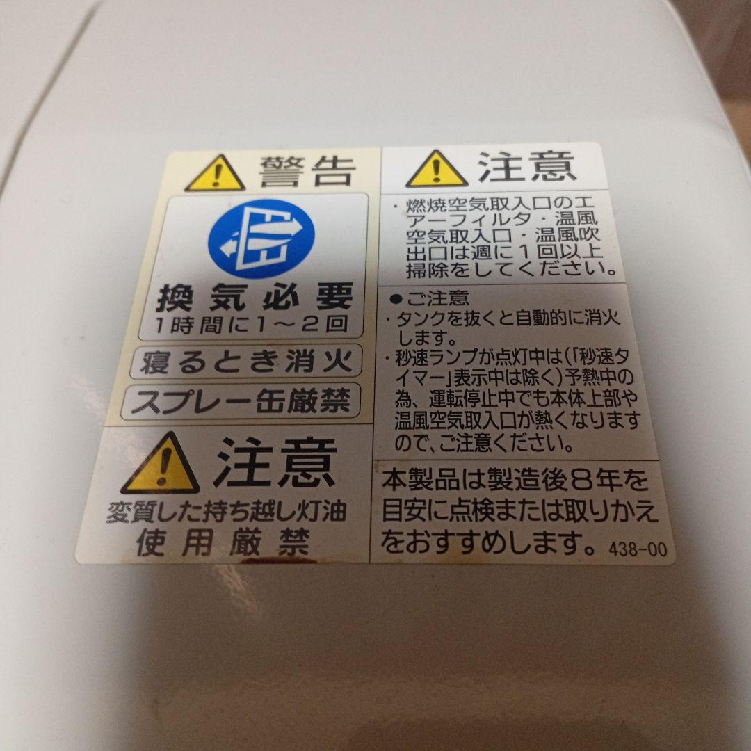 コロナ石油ファンヒーターFH-G3220Y　2020年製