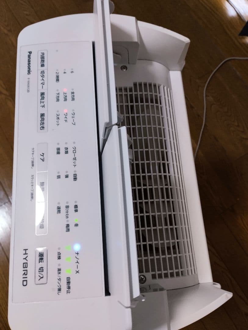 パナソニック 衣類乾燥除湿機 F-YHVX120 美品 23年製