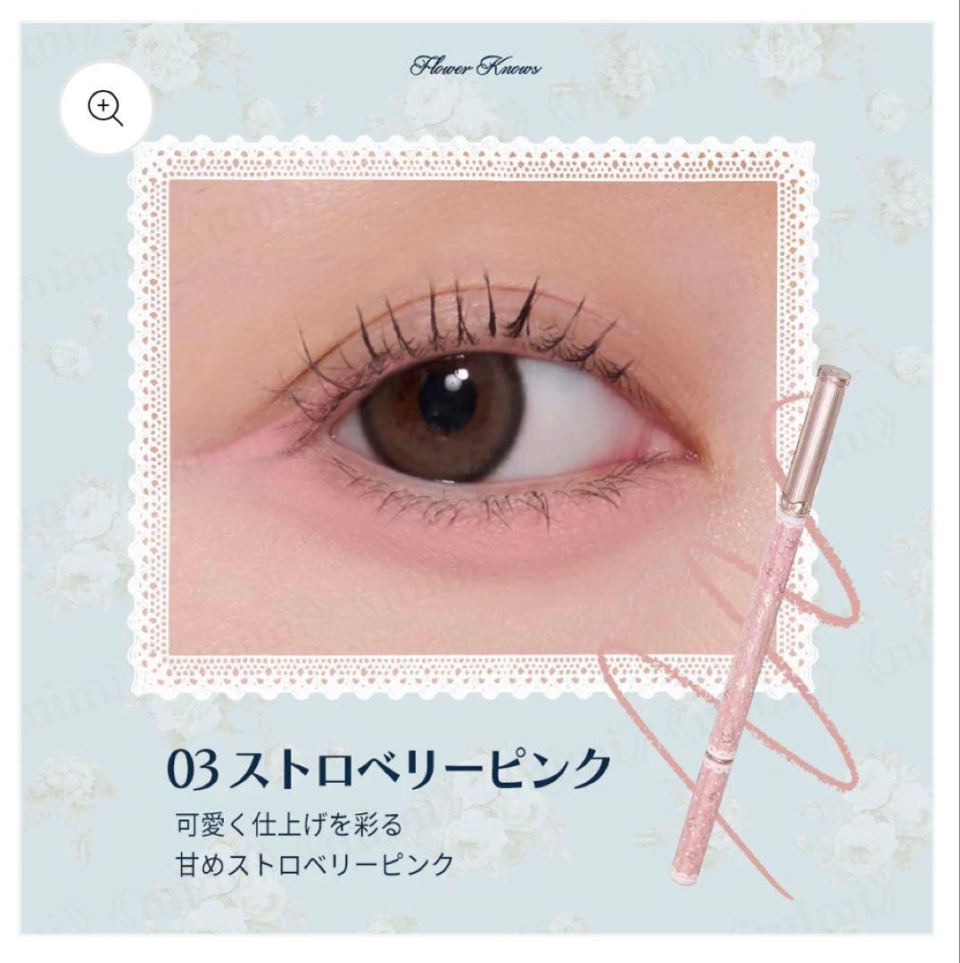 フラワーノーズ　即日発送　バニーガーデンテイルズ　選択可能　セット　ピンク